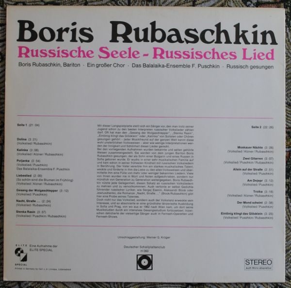 Boris Rubaschkin ‎– Russische Seele - Russisches Lied