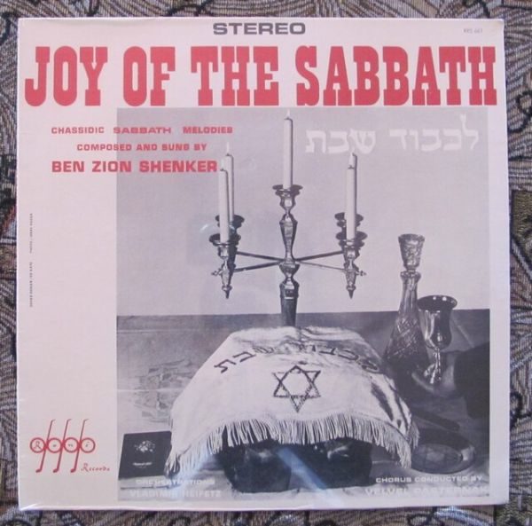 Ben Zion Shenker - Joy Of The Sabbath Jewish Cantorial Yiddish Chassidic 1965