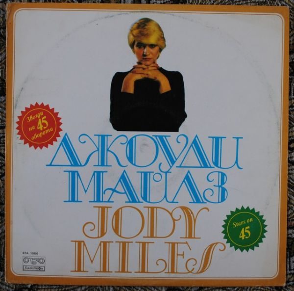 Jody Miles ‎– Jody Miles