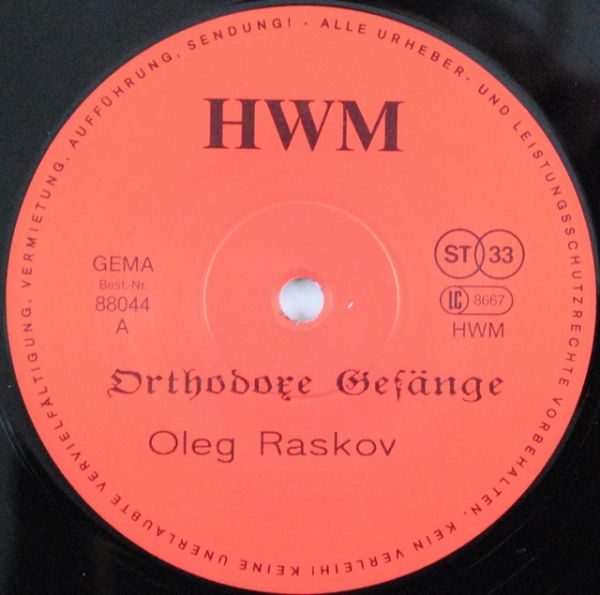 Oleg Raskov ‎– Klange Aus Einer Anderen Welt