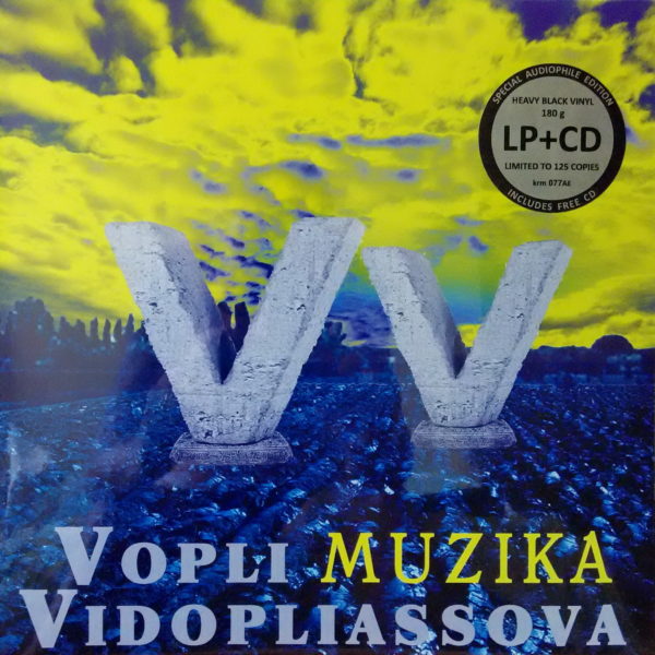 Воплі Відоплясова (ВВ) – Музіка (180 g. black vinyl re-edition, +CD)