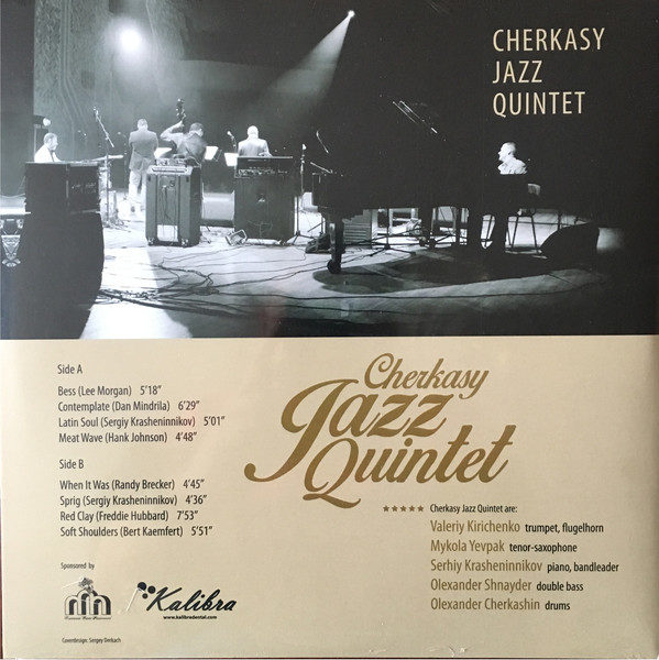 Cherkasy Jazz Quintet - Cherkasy Jazz Quintet