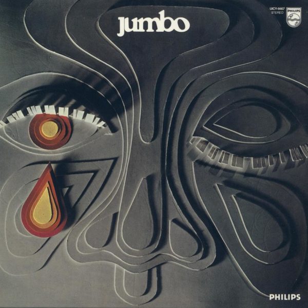 Jumbo ‎– Jumbo