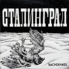 Bachdenkel ‎– Сталинград