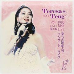 Teresa Teng - One & Only: 1985 NHK Live (Best of)   180 Gra