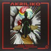 Sandro Brugnolini / Alessandro Alessandroni / Teimar ‎– Akriliko