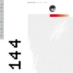 The Durutti Column - Domo Arigato V2.0  With Bonus 7