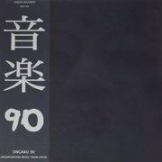 Ongaku 90 - Ongaku 90