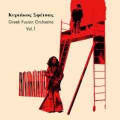 Kyriakos Sfetsas - Greek Fusion Orchestra Vol. 1