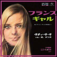 France Gall - Dady Da Da C/W Le Temps Du Tempo