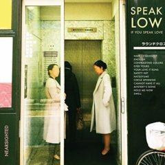 Speak Low If You Speak Love - Nearsighted