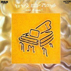 Nina Simone - And Piano  180 Gram