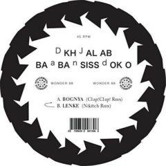 Bognya / Lenke Remixes (7 inch Vinyl)