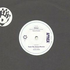 Mamadou Doumbia - Keleya / Super Bar Konon Mouss (7 inch Vinyl)