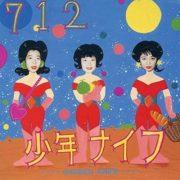 Shonen Knife - 712