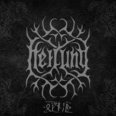 Heilung - Ofnir