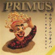 Primus - Rhinoplasty 180 Gram