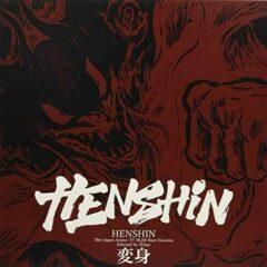 Henshin / O.S.T. - Henshin (Original Soundtrack) Colored Vinyl