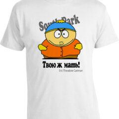 Футболка South Park Cartman