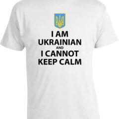 Футболка Ukrainian Cannot Keep Calm