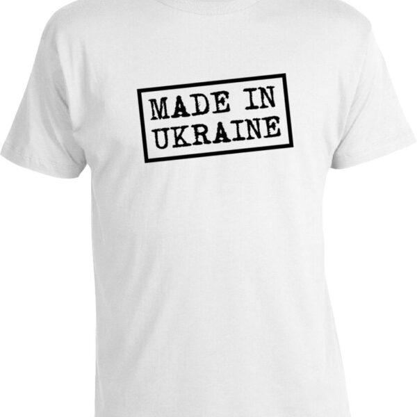 Футболка Made in Ukraine